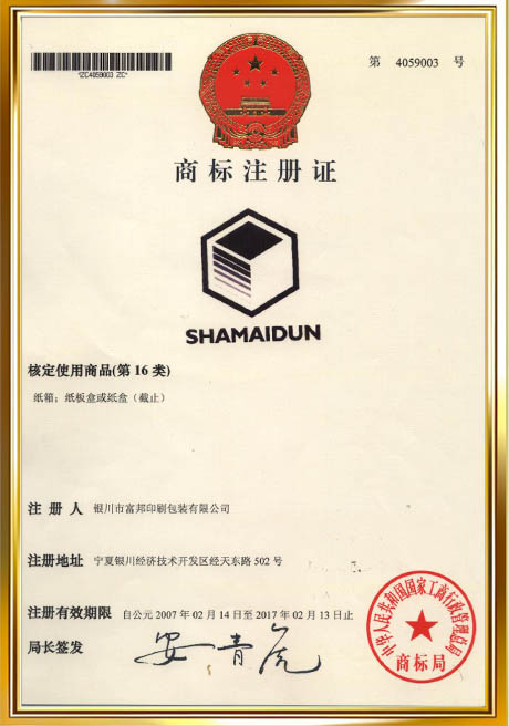 Certificate Of Honor