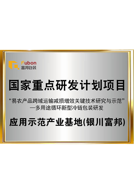 Certificate Of Honor