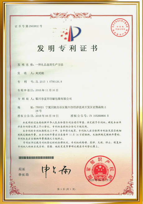 Certificate Of Honor