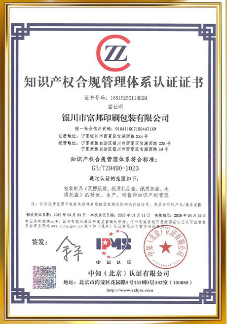 Certificate Of Honor