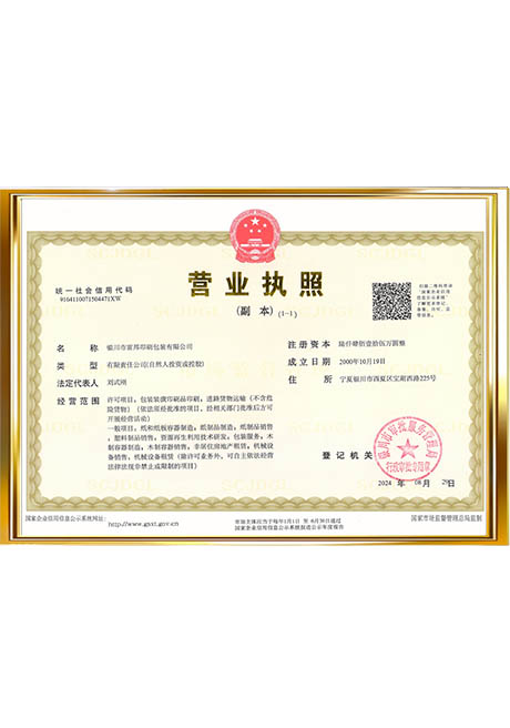 Certificate Of Honor