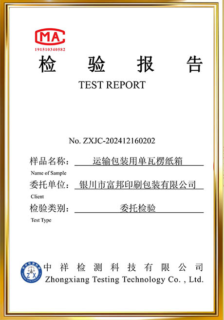 Certificate Of Honor