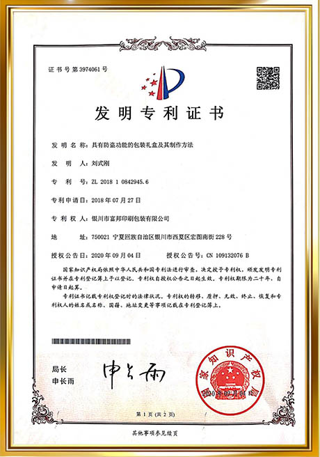 Certificate Of Honor