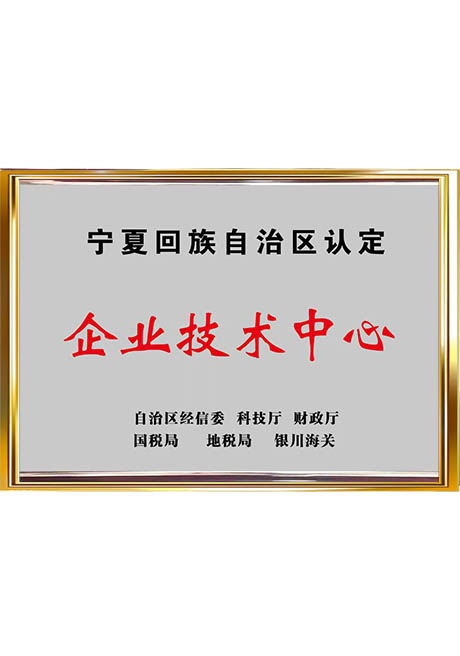 Certificate Of Honor