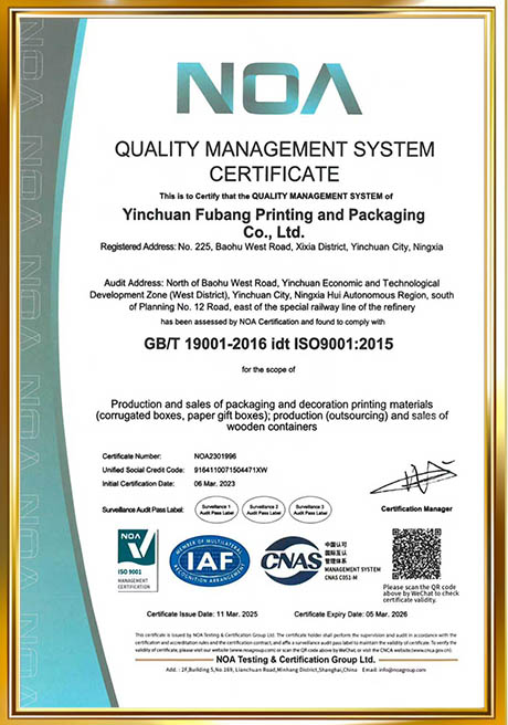 Certificate Of Honor