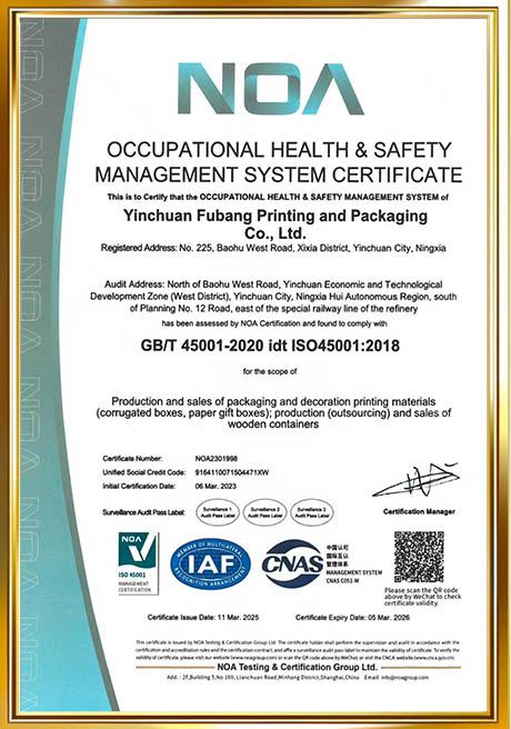 Certificate Of Honor