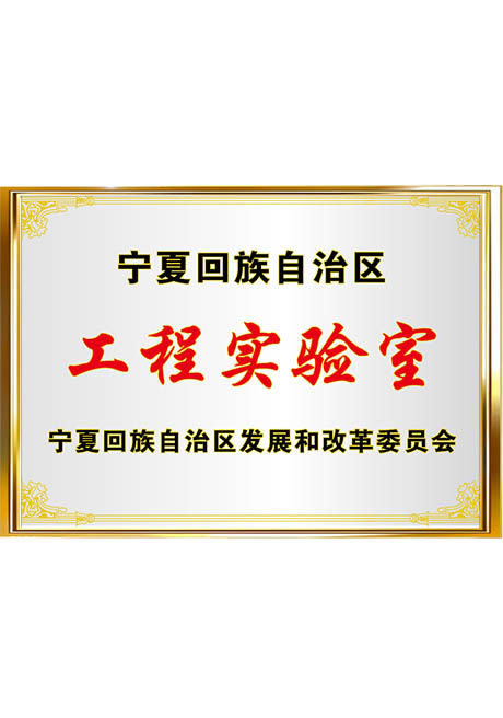 Certificate Of Honor