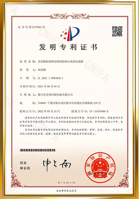 Certificate Of Honor